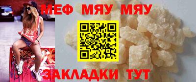 МДМА Балаково