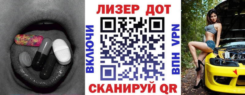 нарко площадка клад  закладка  omg ссылка  Кореновск  ЛСД экстази кислота 