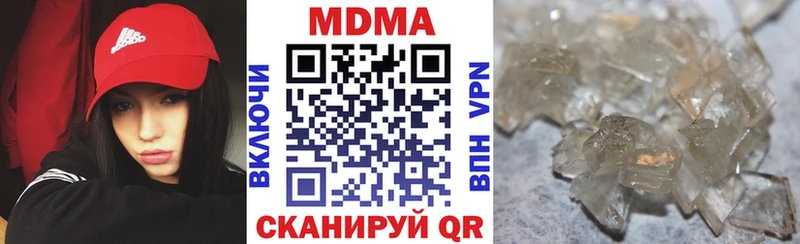 магазин продажи   Кореновск  МЕГА как зайти  МДМА Molly 