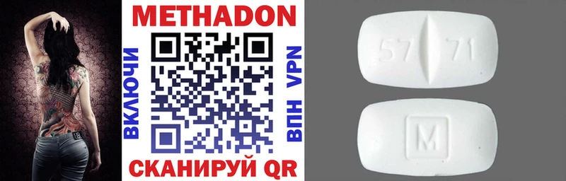 магазин    mega ONION  Метадон VHQ  маркетплейс клад  Кореновск 