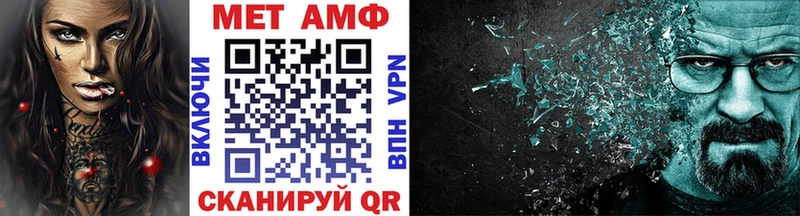 Метамфетамин Декстрометамфетамин 99.9%  Кореновск 