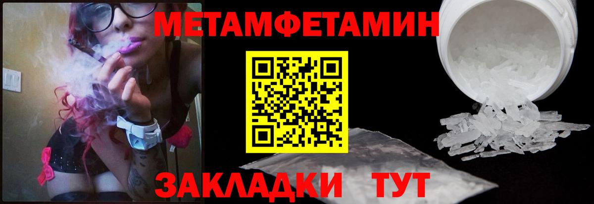 Псилоцибиновые грибы Кореновск