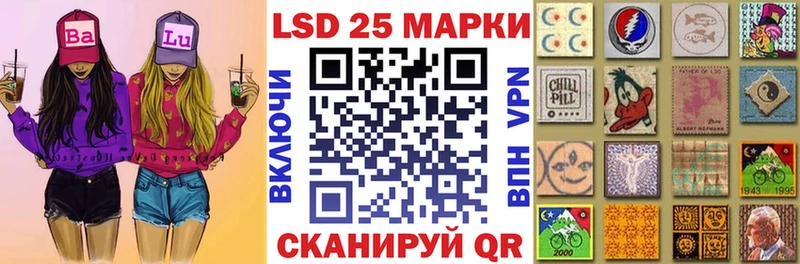 Марки N-bome 1,8мг Кореновск