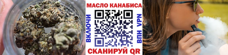 ТГК концентрат  Кореновск 