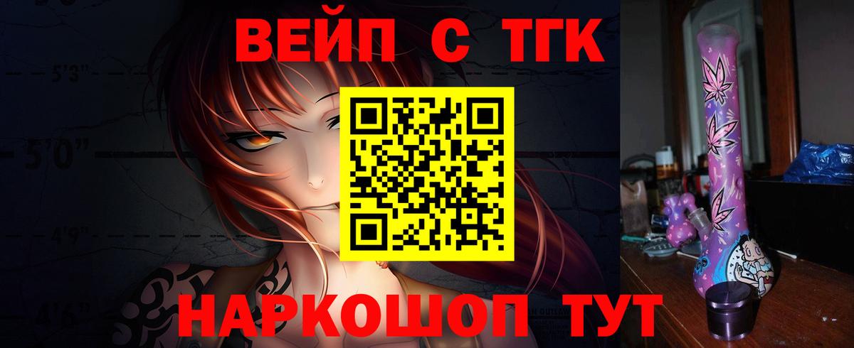 ТГК Wax Кореновск