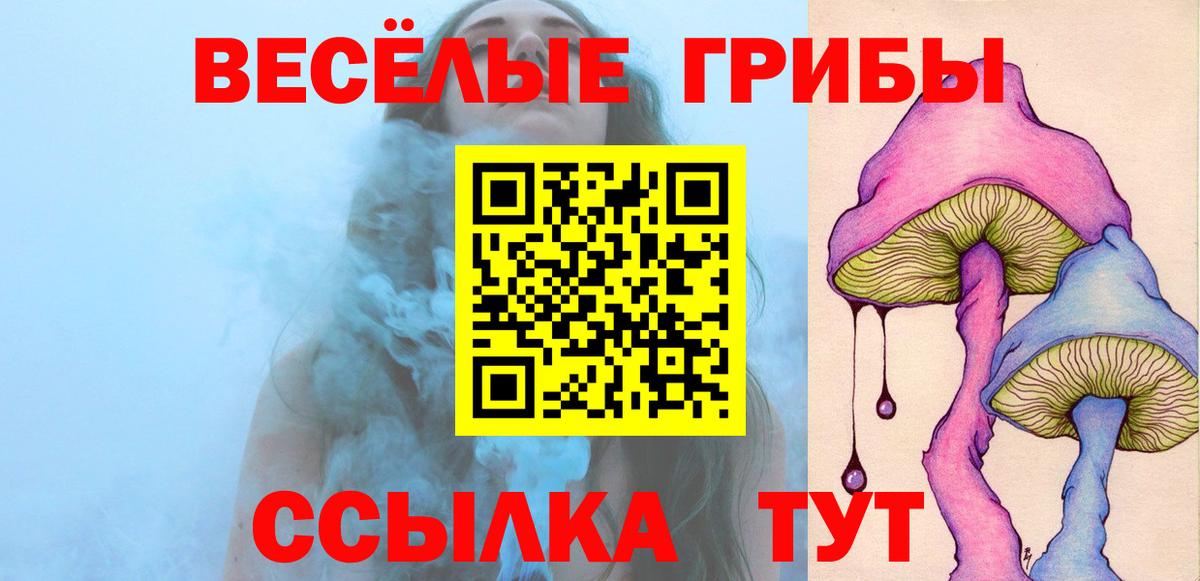 Галлюциногенные грибы мицелий Кореновск