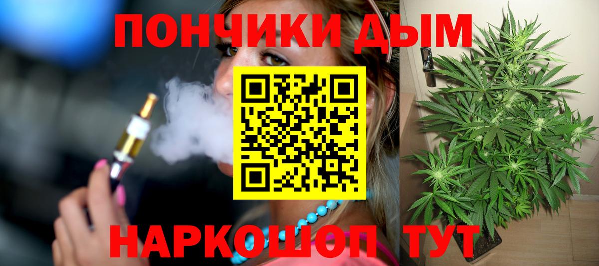 Бошки Шишки Ganja  Каннабис AK-47  МАРИХУАНА тримм  Кореновск 