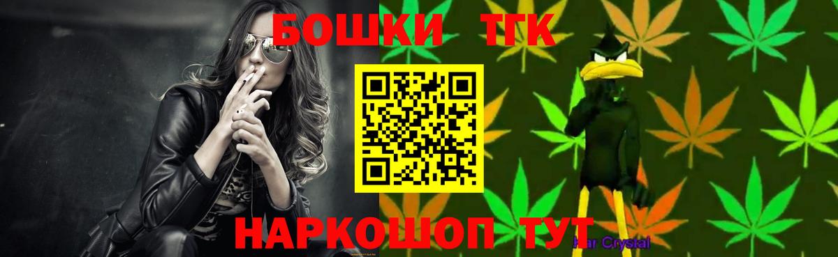 Канабис LSD WEED  Марихуана ГИДРОПОН  Кореновск  Канабис White Widow  Бошки Шишки индика  Вход с VPN 